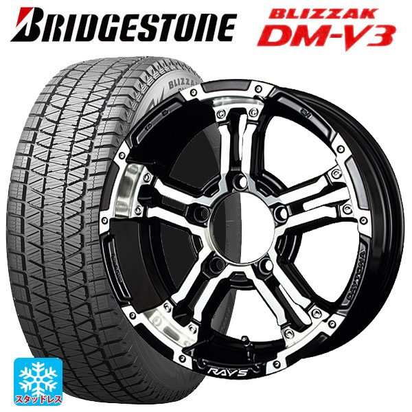 DUNLOP WINTER MAXX 02 175/65R15 84Q タイヤホイールセット×4本セット