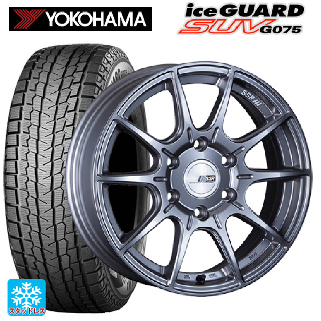 BRIDGESTONE W300 145/80R12 80/78N タイヤホイールセット×4本セット