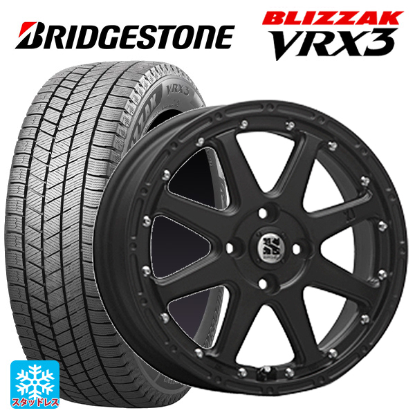 ブリザック VRX3 165/65R14 79Q タイヤホイールセット×4本セット