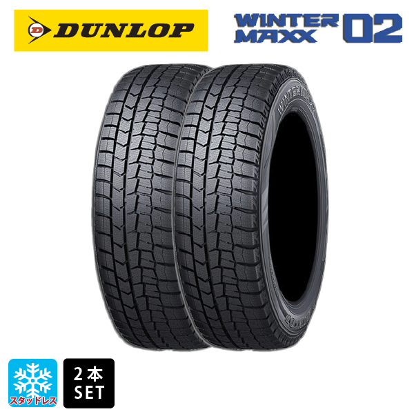 DUNLOP WINTER MAXX 02 145/70R12 69Q タイヤ×2本セット WINTER MAXX 自動車　スタッドレス、冬タイヤの商品画像