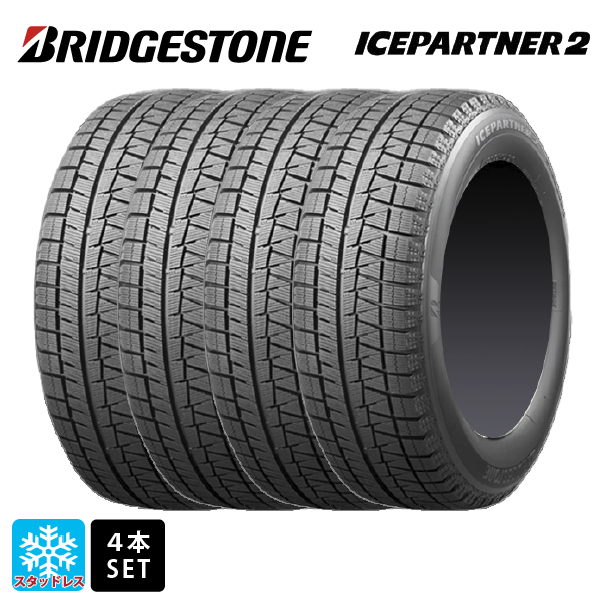ICEPARTNER2 185/60R15 84Q タイヤ×4本セット