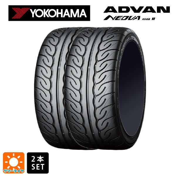 ヨコハマタイヤ ADVAN NEOVA AD08R 165/55R15 75V タイヤ×2本セット ADVAN 自動車　ラジアルタイヤ、夏タイヤの商品画像