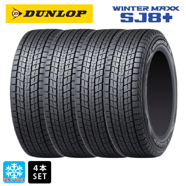 DUNLOP WINTER MAXX SJ8＋ 265/50R22 112Q XL タイヤ×4本セット WINTER MAXX 自動車　スタッドレス、冬タイヤの商品画像