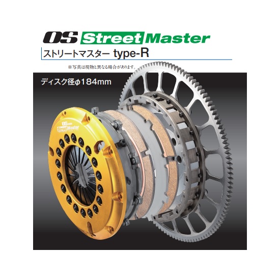 OS technical research institute racing clutch Street master GT Type-R metal twin soft 86 ZN6 / GR86 ZN8 FA20 / FA24 BRZ ZN6 / ZD8 FA20 / FA24