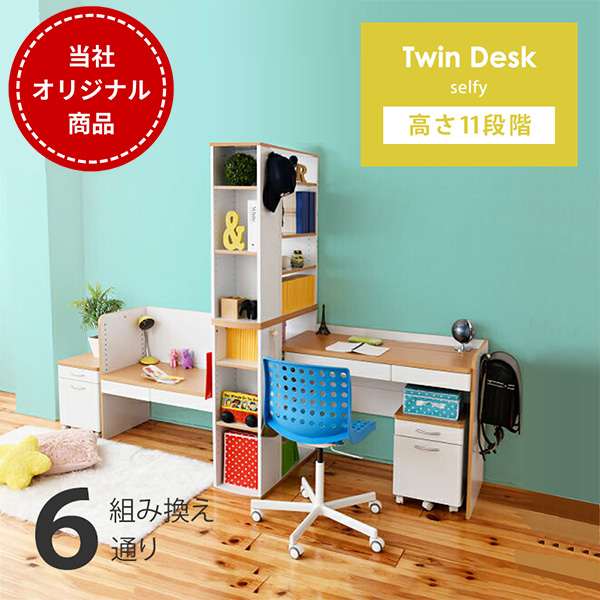  twin desk height adjustment writing desk stylish 2 person for two person for height maximum 180 writing desk set living child 