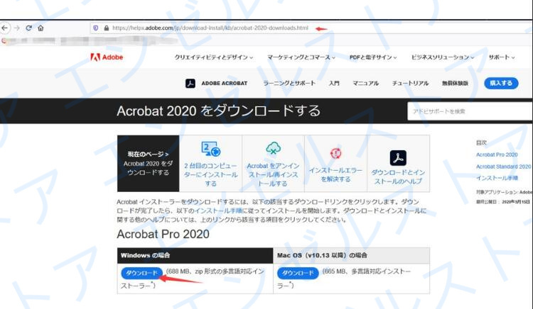Adobe Acrobat Pro 2020.. license version ( newest PDF)|Windows correspondence 1 pcs | online code | Ad biAcrobat pro download version 30 days! limited time! year end special price sale!