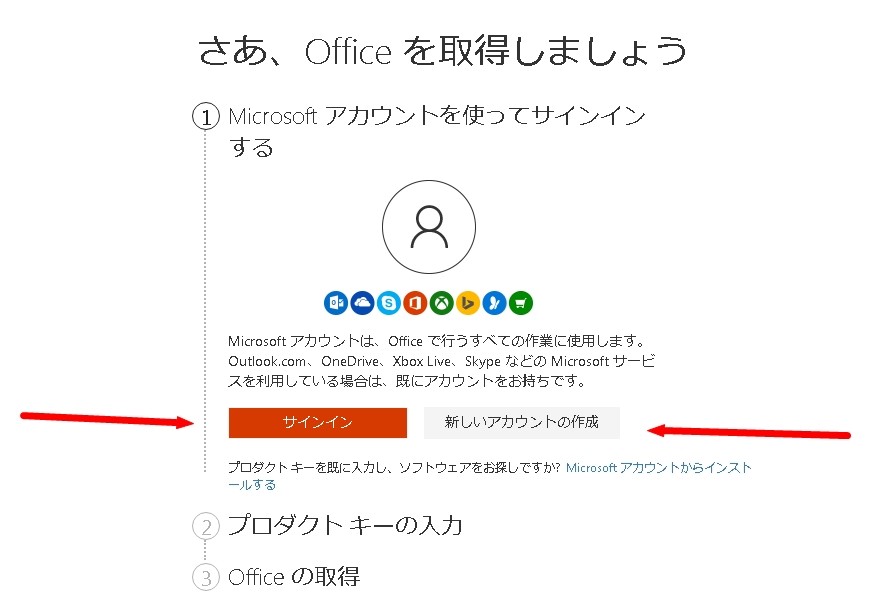 Microsoft Office 2016 Professional plus Japanese [ download version ](PC1 pcs ).. license / Pro duct key safety safety Microsoft official site from download 
