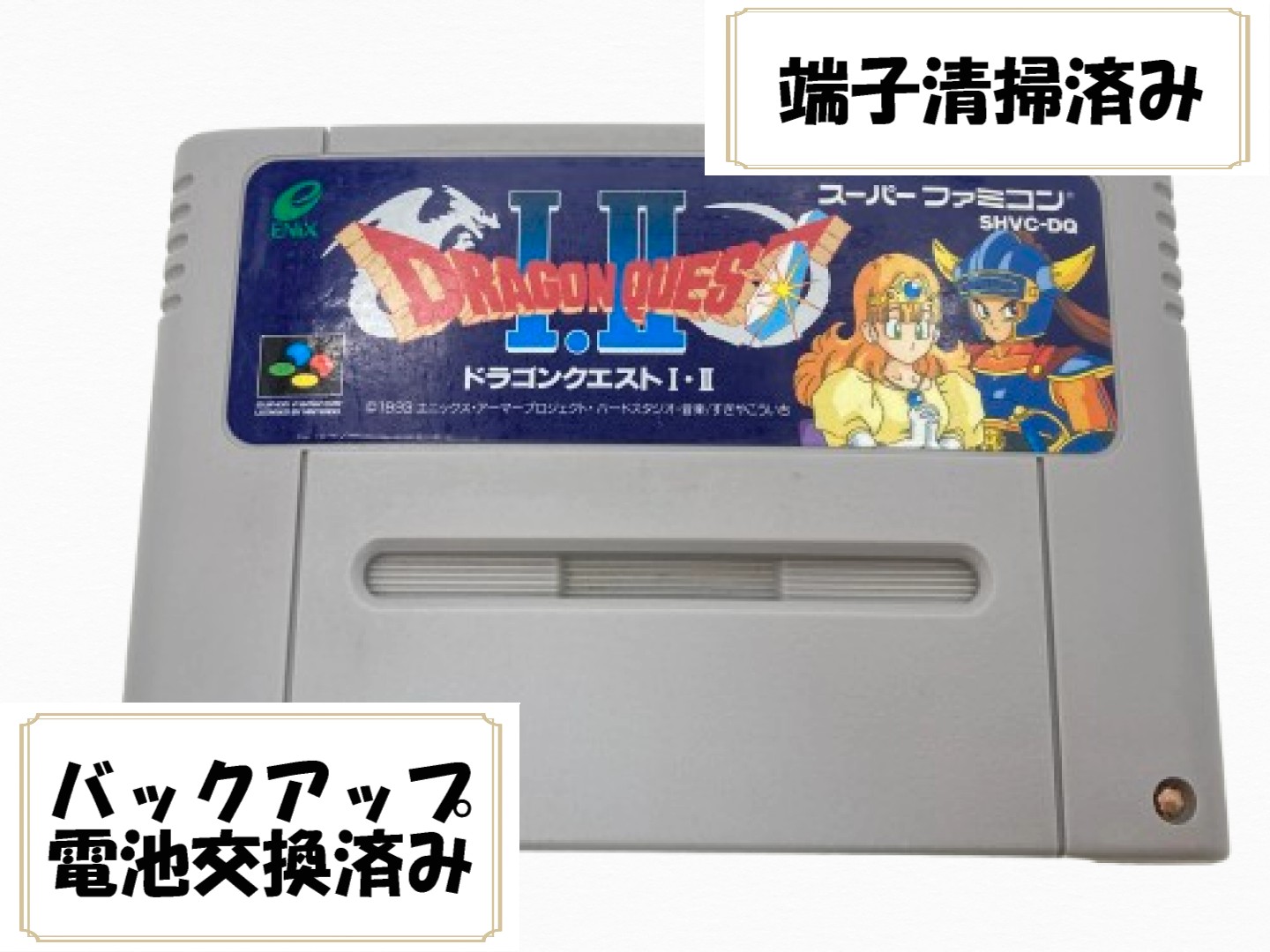 任天堂 【SFC】 星のカービィ スーパーデラックス スーパーファミコン