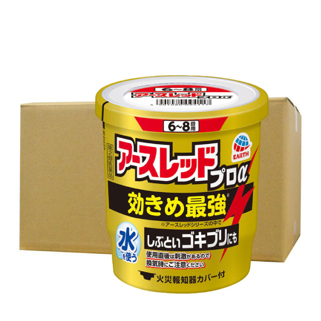  earth red Pro α 6~8 tatami for ×30 piece no. 2 kind pharmaceutical preparation cockroach indoor rubbish . mites kind ie mites flea tokojilami fly imago mosquito imago removal 
