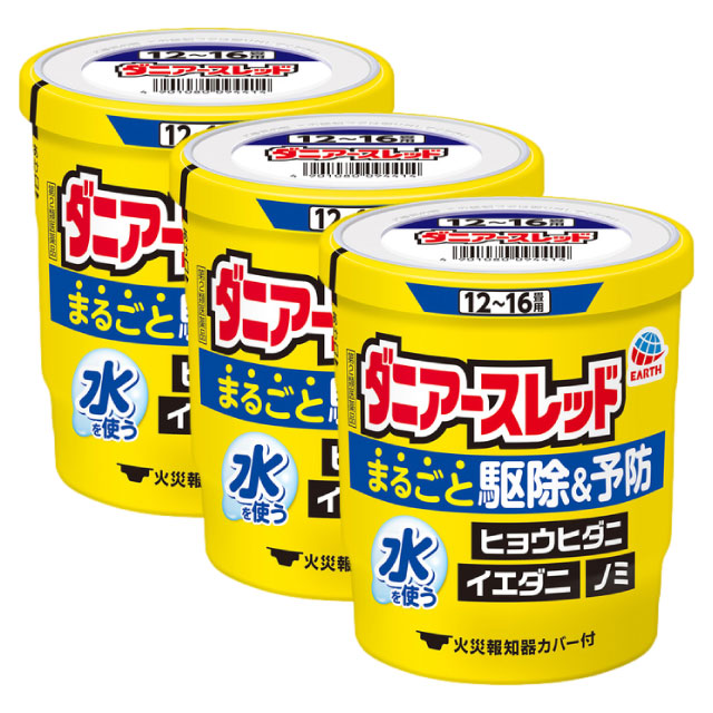 アース製薬 ダニアースレッド 12～16畳用 1個 ×3セット ダニアース ノミ、ダニ駆除剤の商品画像