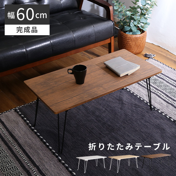  folding table table stylish low table runner table desk small compact light weight 60cm width ... new life one person living 