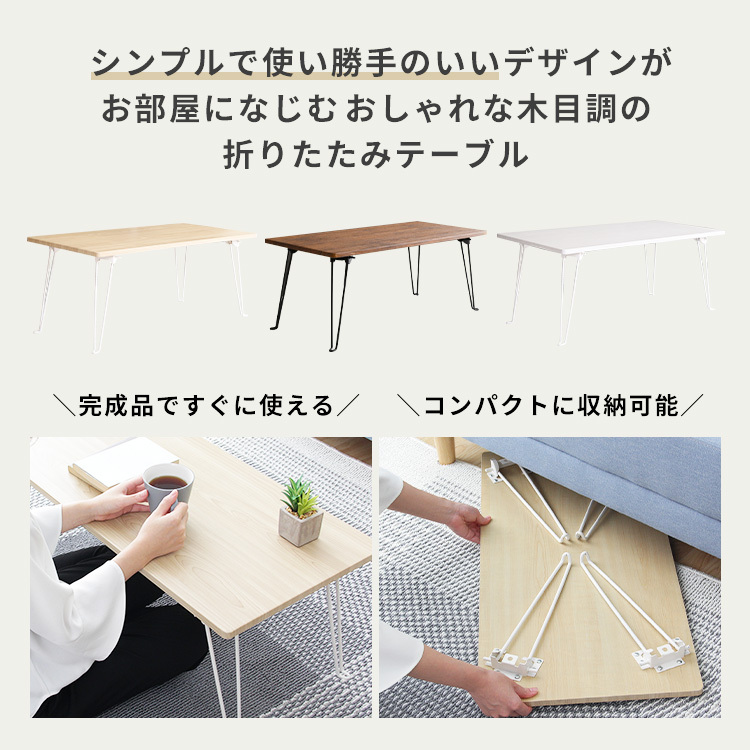  folding table table stylish low table runner table desk small compact light weight 60cm width ... new life one person living 