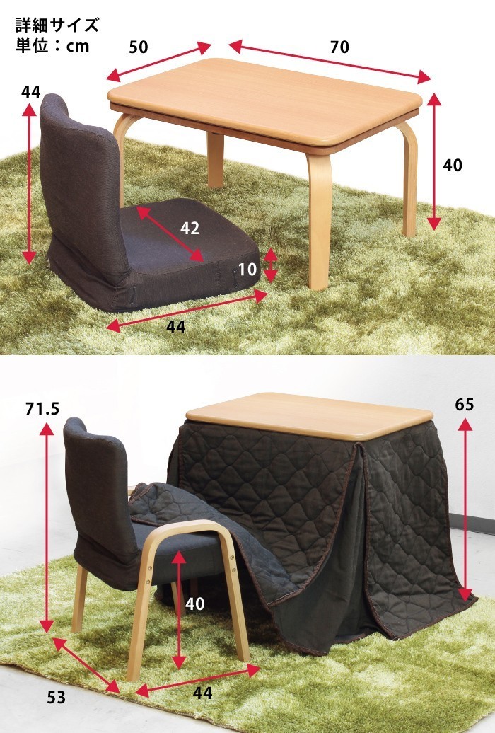 [ new goods ] one person for kotatsu kotatsu set 3 point set width 70×50cm 2WAY high type low type space-saving kotatsu futon set natural Brown 