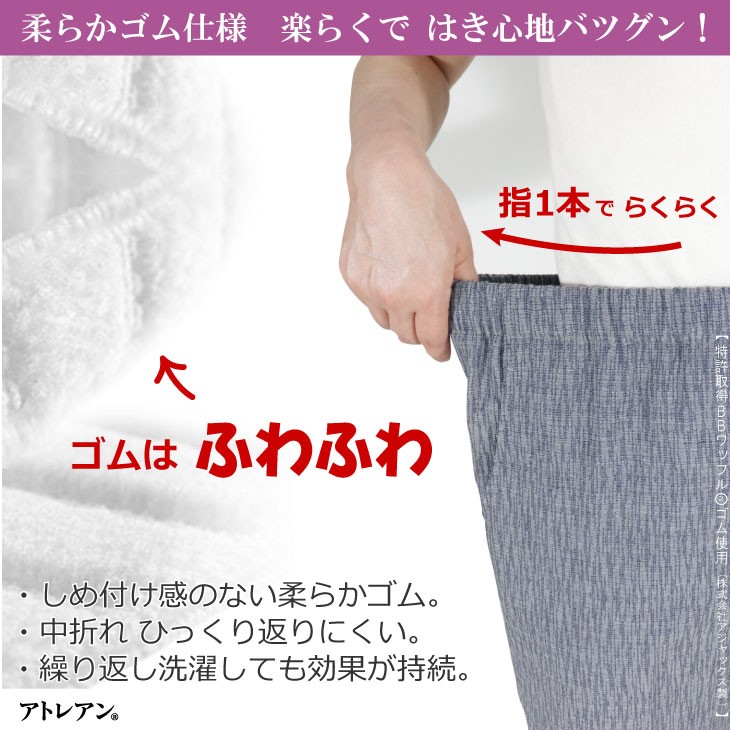 sinia мода женский ... свободно хлопок . лето sinia80 плата одежда пожилые люди женщина одежда слаксы сделано в Японии брюки длина ног 55cm номер товара 9389
