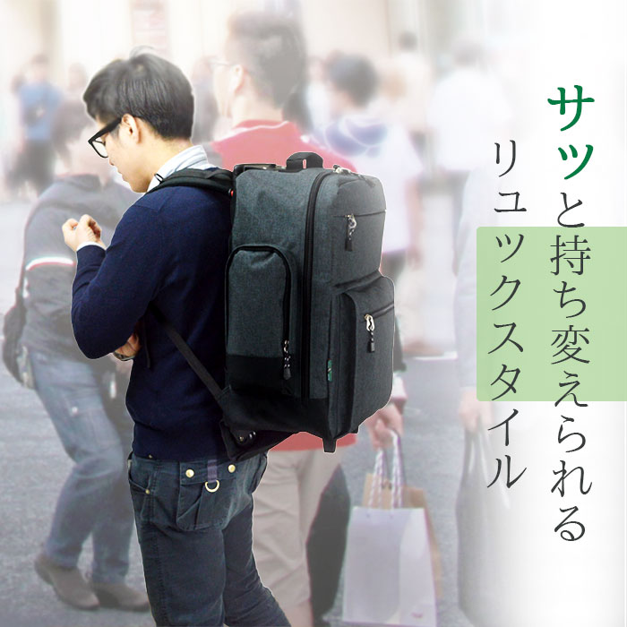 キャリーバッグ リュック 3way 軽量 メンズ レディース 46l 2泊 3泊 防災 タイヤカバー付き Kbn 鞄倶楽部yahoo 店 通販 Yahoo ショッピング