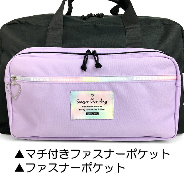  Boston bag .. travel elementary school student girl woman high capacity travel pretty stylish 2.3.4.dpw-573 POP PARLOR pop parlor 2WAY high school student junior high school student lady's 