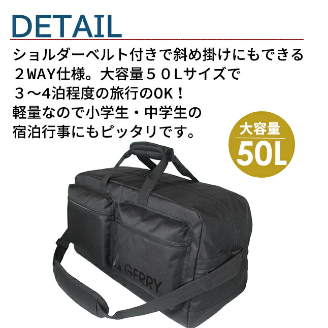  сумка "Boston bag" .. дорожная сумка мужчина GERRY Jerry Logo 50L большая вместимость легкий 2.3. мужчина . женщина мужской женский черный geb-0121