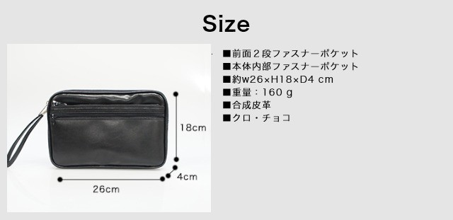  second bag men's made in Japan imitation leather second bag / collecting money bag small ( bag production ground. . hill made ) 1126 clutch bag collecting money bag collecting money sack collecting money bag collecting money bag Bank bag 