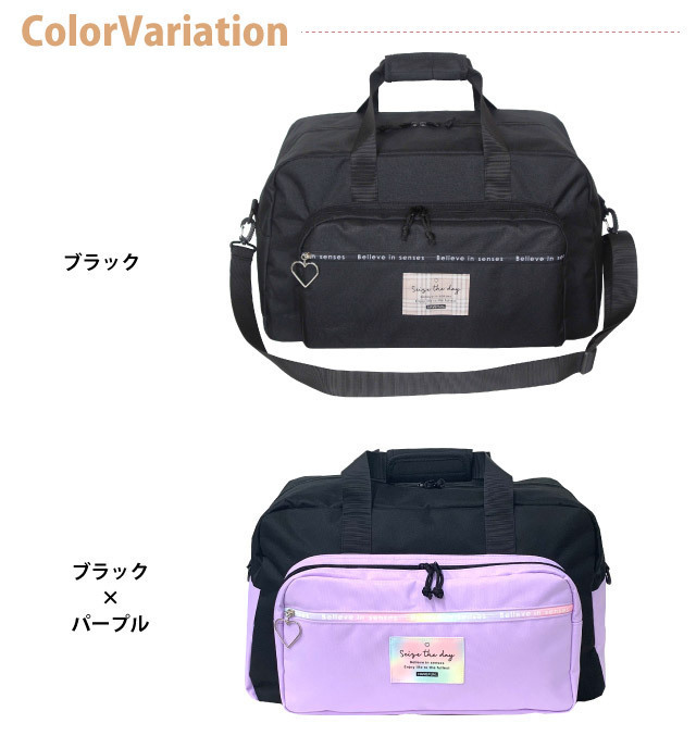  Boston bag .. travel elementary school stylish child . interval school bag woman upper grade junior high school student Boston black purple POP PARLORtejipli badge 2way Boston dpw-573