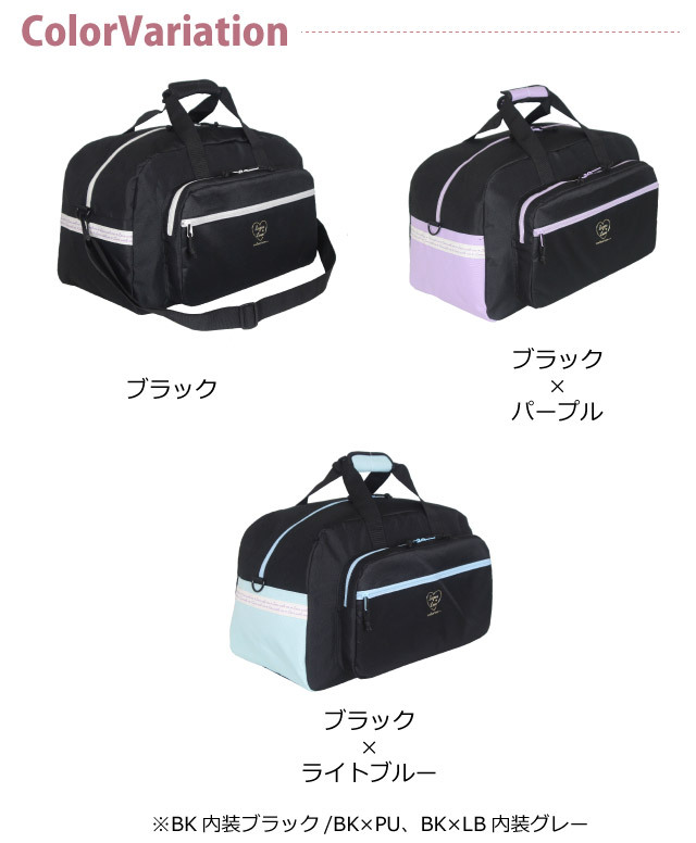  Boston bag .. travel elementary school child . interval school bag woman upper grade junior high school student Boston black purple light blue POP PARLOR TPUbai color 2way Boston 45L wxu-573