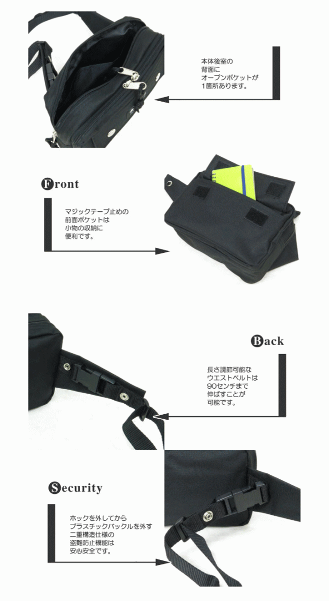  поясная сумка черный противоугонное 2 -слойный блокировка передний карман бесплатная доставка AVALON HUCKLEBERRY Avalon Huckleberry 7002