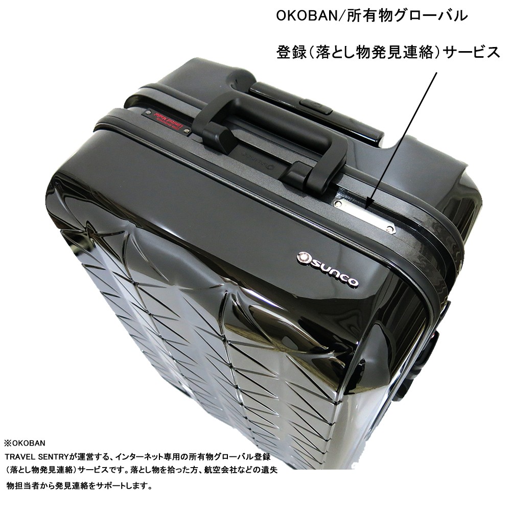 限定色 SUNCO サンコー鞄 極軽 MGC1-57 軽量 受託手荷物無料 スーツ