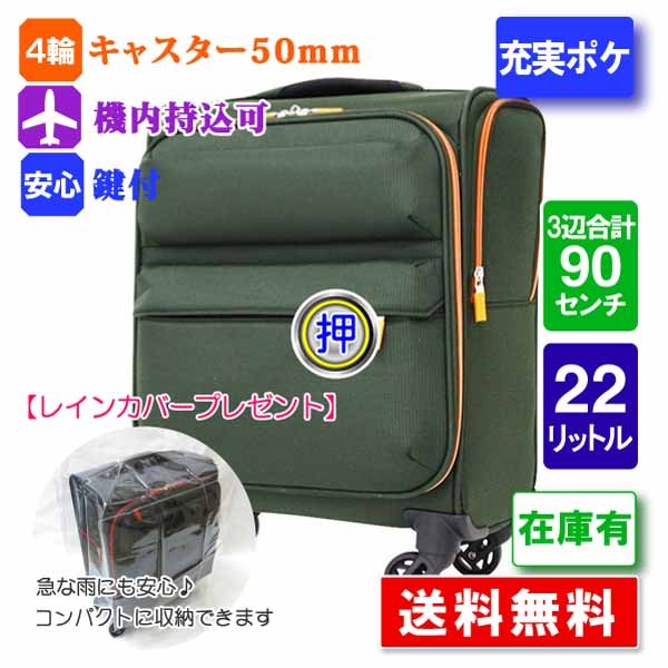 Samsonite アスフィア スピナー55 39L 72R＊001（ブルー） 機内