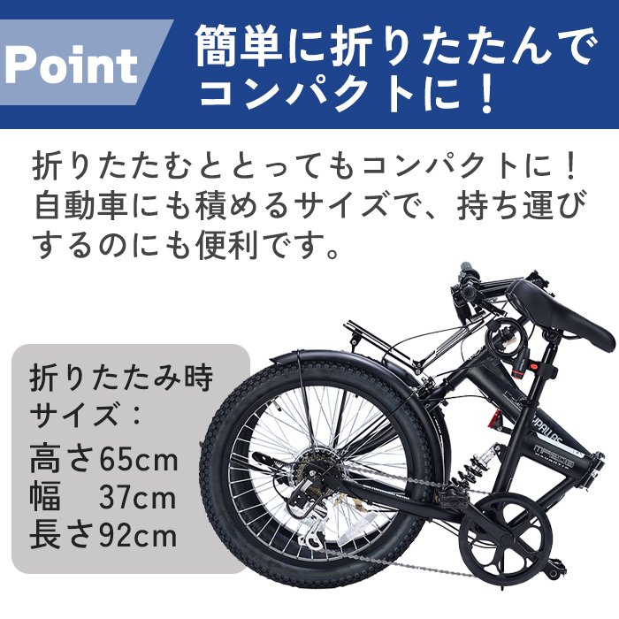  foldable bicycle 20 -inch black black stylish compact light weight Shimano made 6 step shifting gears rear suspension wire lock my palasMF-208 ( Manufacturers direct delivery * payment on delivery un- possible )