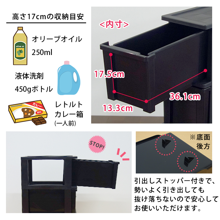  crevice storage stocker 4 step width 20cm black black with casters . slim Lux rim stocker kitchen lavatory laundry 160-A29