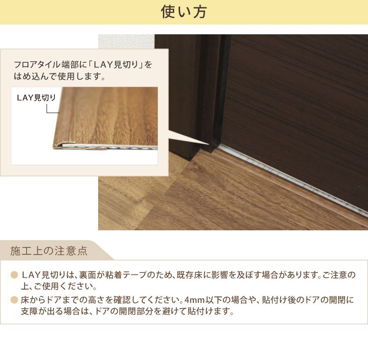 東リ Lay見切り 2mm厚 フロアタイル ピタフィー や デコウッド にぴったり Lmi 210cm 2m 床材 副資材 1本単位 国産品 セルフリフォーム 木目 全7色 Lmi カベコレ Yahoo 店 通販 Yahoo ショッピング