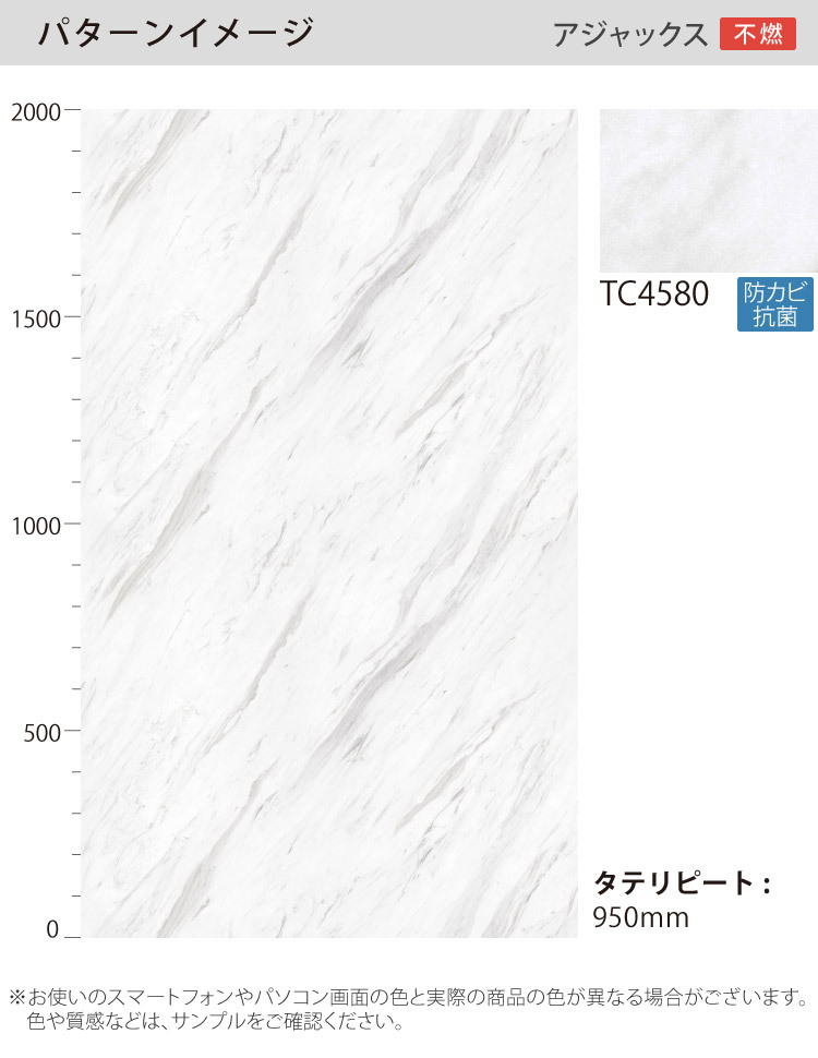 サンプル 専用ページ サンゲツ 粘着剤付化粧フィルム リアテック 石目調 カットサンプル Tc4577他 全6色 ビアンコ アラベスカート マーブル 大理石 Rebia S カベコレ Yahoo 店 通販 Yahoo ショッピング