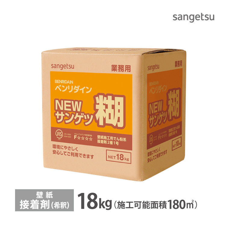 サンゲツ Xselect 輸入壁紙 イタリア ランボルギーニ シェブロン柄 70cm巾 Sgb2315他 全3種類 Chevronmiura 壁紙 10m以上1m単位 Salasgb2315 カベコレ Yahoo 店 通販 Yahoo ショッピング