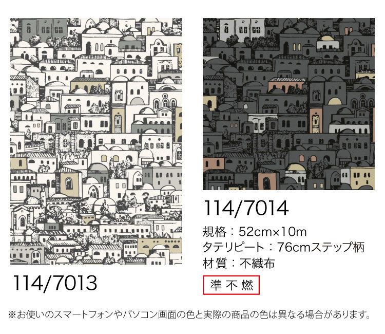 輸入壁紙 イギリス製 家 街 フォルナセッティ Fornasetti メタリック Cole Son 52cm 10m ロール 114 7013 布 クロス Diy リフォーム 1ロール単位 Tecs カベコレ Yahoo 店 通販 Yahoo ショッピング