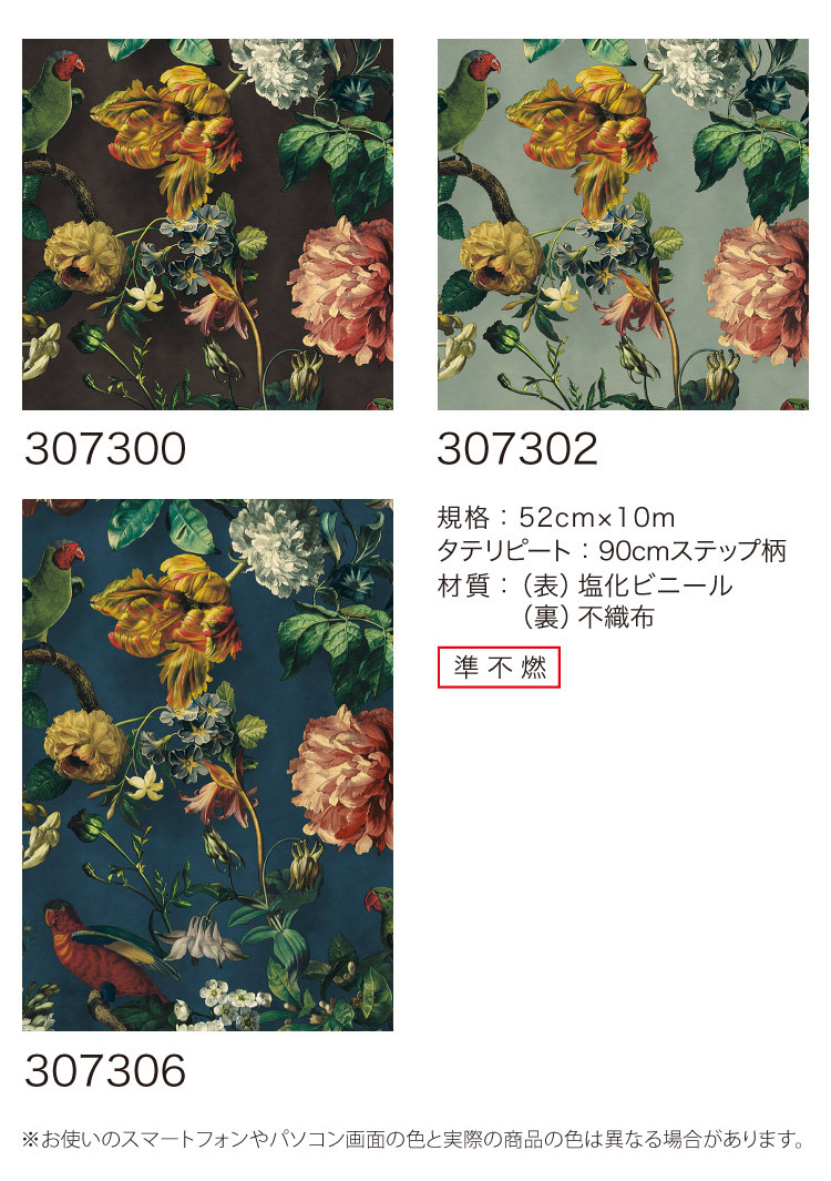 オルトゥーニョ、花陰のテーブル、希少画版より、 新品高級額付 オルトゥーニョ、花陰のテーブル、希少画版より、 新品高級額付 ara