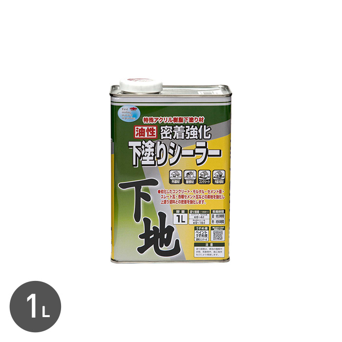  paints sealing coat oiliness . put on strengthen under paint sealing coat 1L