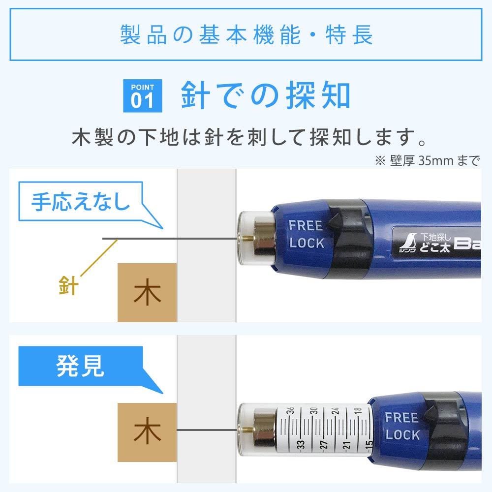  groundwork searching .. futoshi Basic 35mm magnet attaching .79025