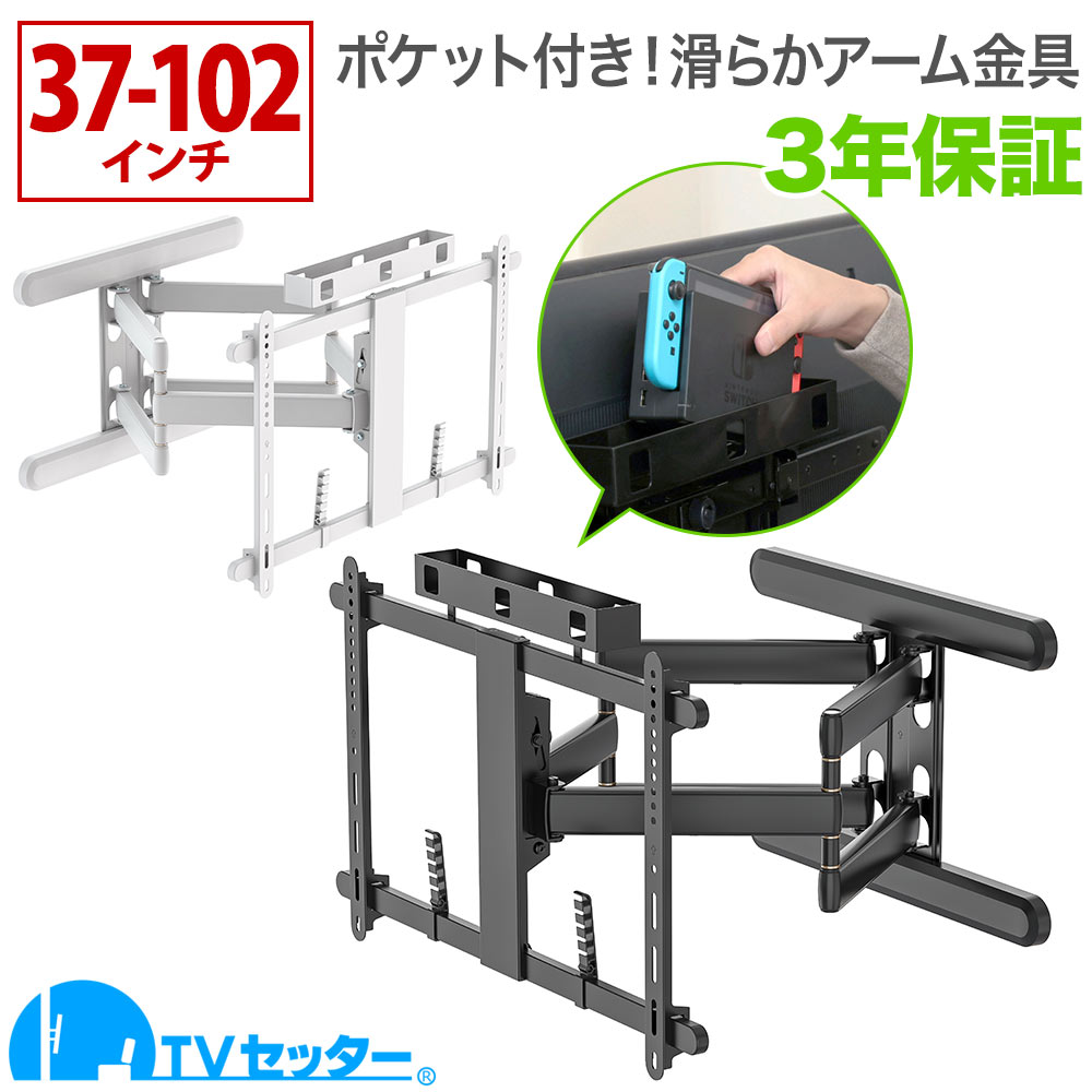 SONY SONY 壁掛けユニット SU-WL850 テレビ用壁掛け金具 - 最 SONY SONY 壁掛けユニット SU-WL850 テレビ用壁掛け金具 - 最