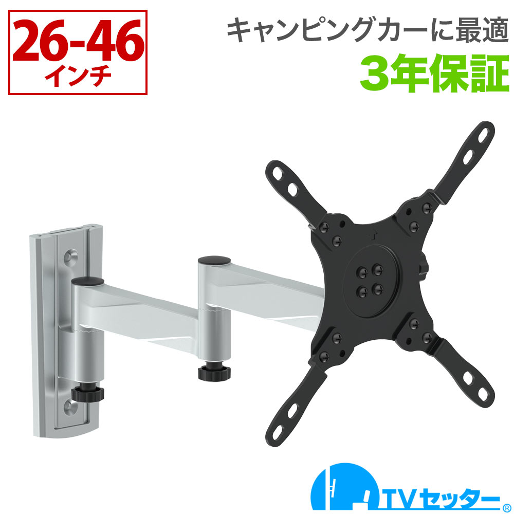 SONY SONY 壁掛けユニット SU-WL850 テレビ用壁掛け金具 - 最
