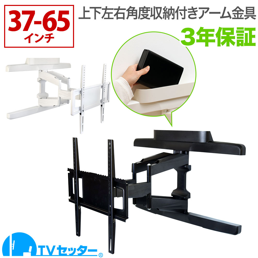 SONY SONY 壁掛けユニット SU-WL850 テレビ用壁掛け金具 - 最 SONY SONY 壁掛けユニット SU-WL850 テレビ用壁掛け金具 - 最