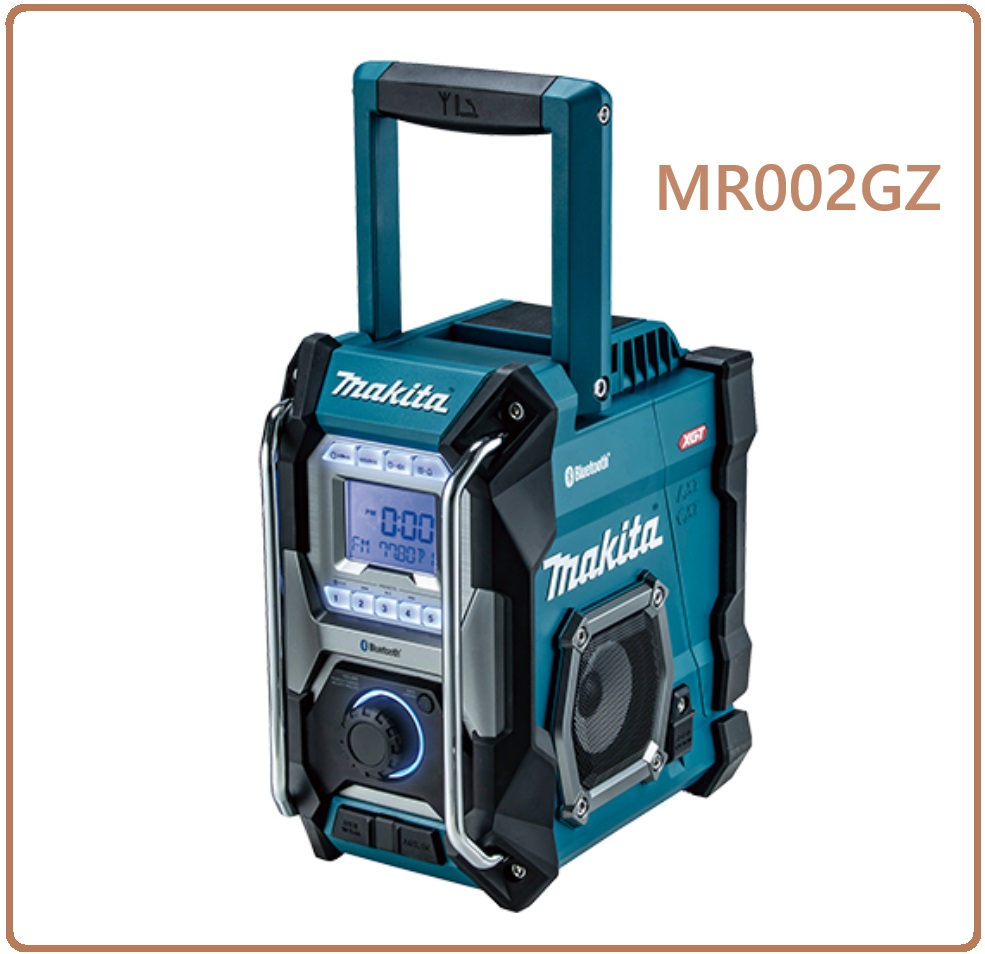 MR002GZ 青の商品画像