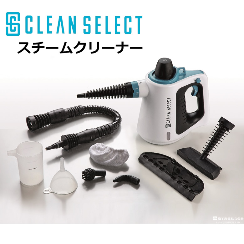  паровой очиститель портативный clean select магазин . промышленность для бытового использования масло уборка устранение бактерий дезодорирующий дезодорация год конец. большой уборка CLEAN SELECT высокая эффективность паровой очиститель HSC-25