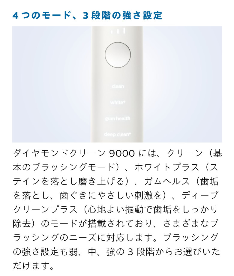 PHILIPS HX9911/57 белый Philips Sonicare бриллиант clean 9000 электрический зубная щетка зуб . удаление сила . stain удаление . скомбинировано модель 