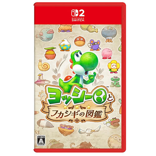 【Switch2】 ヨッシーとフカシギの図鑑の商品画像