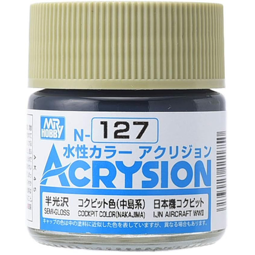 コクピット色（中島系）