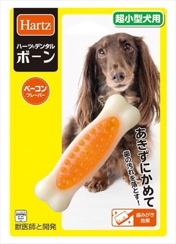 ハーツ デンタル ボーン 超小型犬用/Sサイズ（ベーコンフレーバー）×1個の商品画像