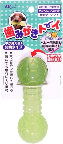 DOG TOY (ドッグトイ) HTダンベル2S マスカットの商品画像