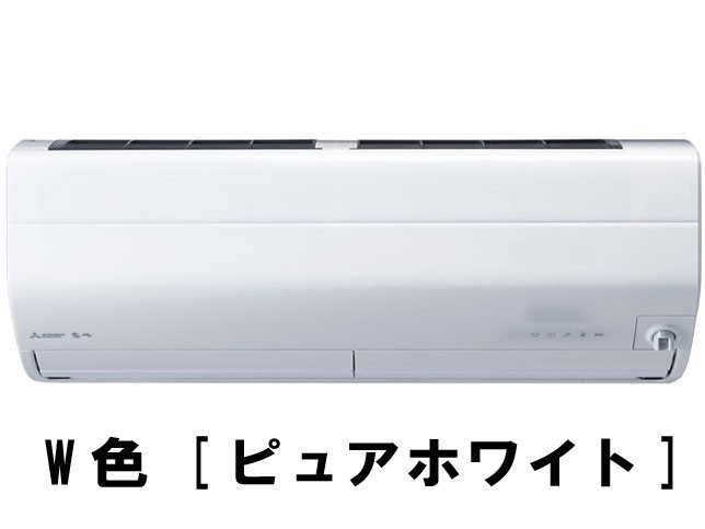 三菱電機 ZXVシリーズ 2021年度モデル MSZ-ZXV4021S-W（ピュアホワイト） 霧ヶ峰 家庭用エアコンの商品画像