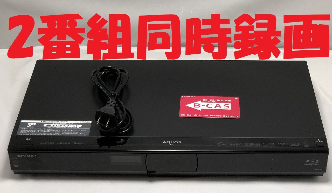 シャープ AQUOS BD-W1200 ブルーレイ、DVDレコーダー本体 - 最安値
