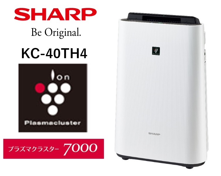 Sharp シャープ プラズマクラスター7000 加湿空気清浄機 ホワイト Kc 40th4 W プラズマクラスター 空気清浄機 最安値 価格比較 Yahoo ショッピング 口コミ 評判からも探せる