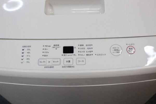 12月スーパーSALE 15%OFF】 MUJI 電気洗濯機 W70A - 洗濯機 12月スーパーSALE 15%OFF】 MUJI 電気洗濯機 W70A - 洗濯機